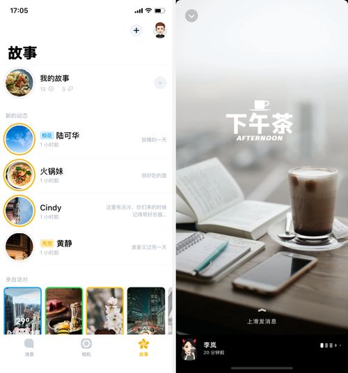 離開張小龍后，她要做一款與微信互補的社交產品 5G時代的網絡信息安全新篇章